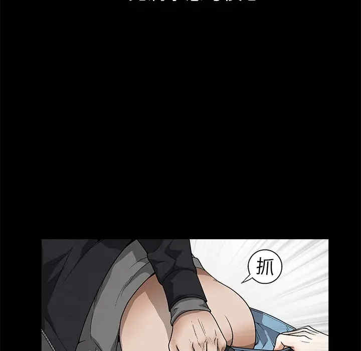 韩国漫画枷锁韩漫_枷锁-第8话在线免费阅读-韩国漫画-第36张图片