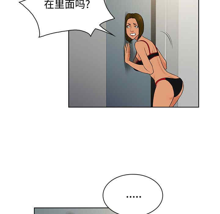 韩国漫画被女神环绕的男人韩漫_被女神环绕的男人-第17话在线免费阅读-韩国漫画-第50张图片