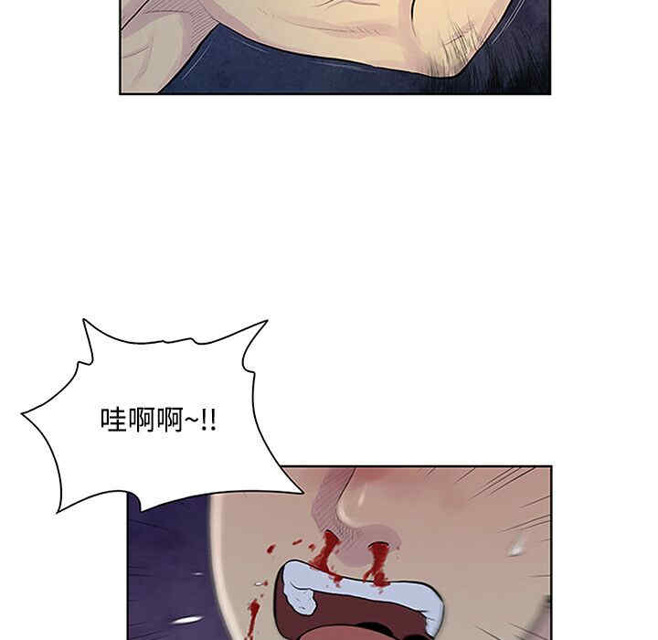 韩国漫画被女神环绕的男人韩漫_被女神环绕的男人-第28话在线免费阅读-韩国漫画-第31张图片