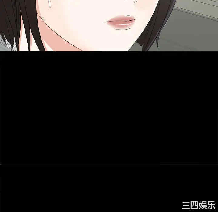 韩国漫画未亡人韩漫_未亡人-第28话在线免费阅读-韩国漫画-第94张图片