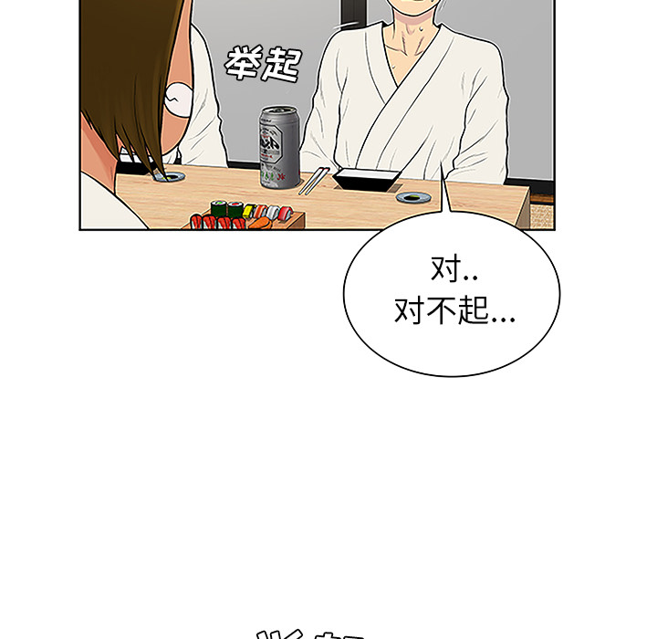 韩国漫画被女神环绕的男人韩漫_被女神环绕的男人-第38话在线免费阅读-韩国漫画-第37张图片