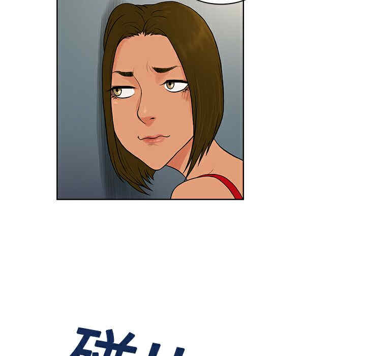 韩国漫画被女神环绕的男人韩漫_被女神环绕的男人-第17话在线免费阅读-韩国漫画-第51张图片
