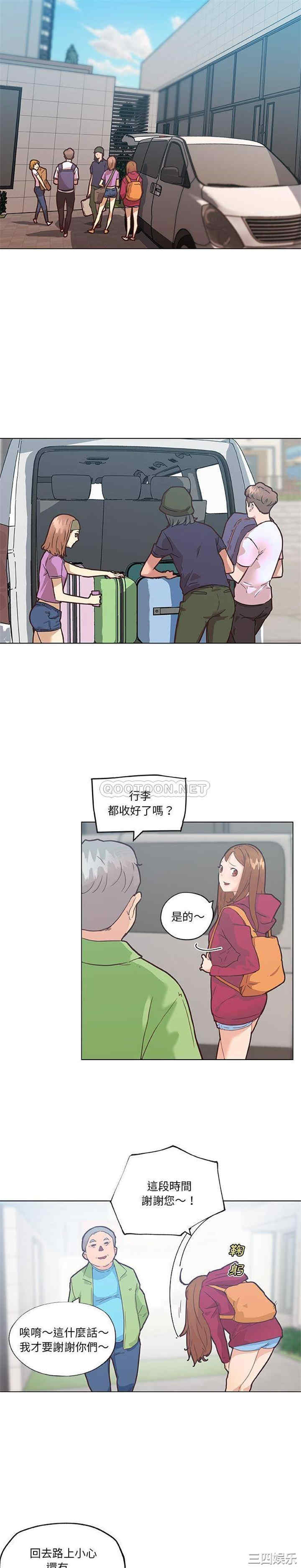 韩国漫画神似初恋的她/恋你如初恋韩漫_神似初恋的她/恋你如初恋-第39话在线免费阅读-韩国漫画-第13张图片