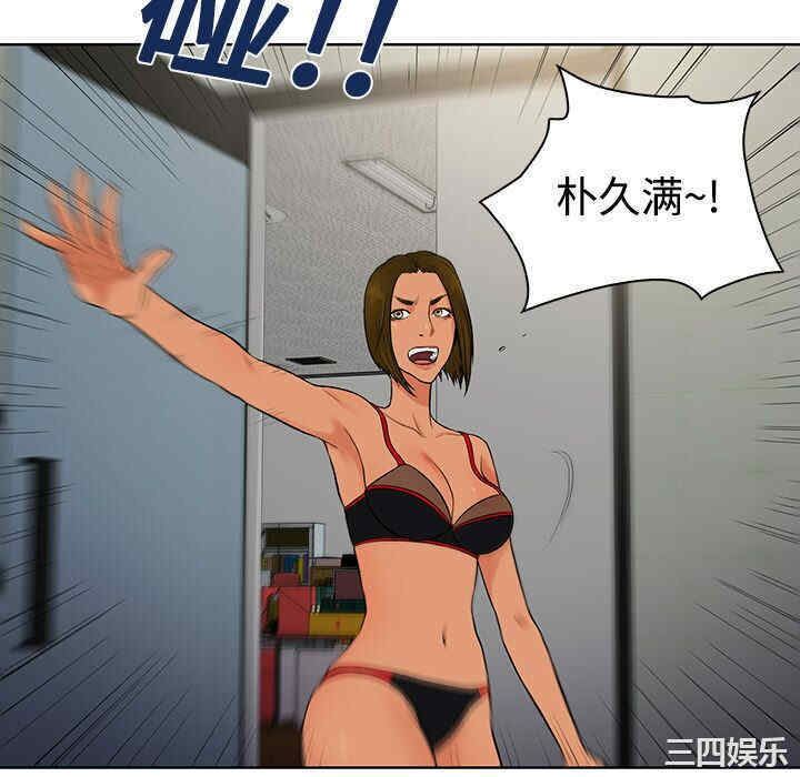 韩国漫画被女神环绕的男人韩漫_被女神环绕的男人-第17话在线免费阅读-韩国漫画-第52张图片