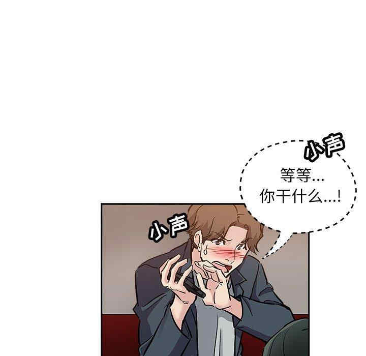 韩国漫画坏坏的她韩漫_坏坏的她-第29话在线免费阅读-韩国漫画-第57张图片