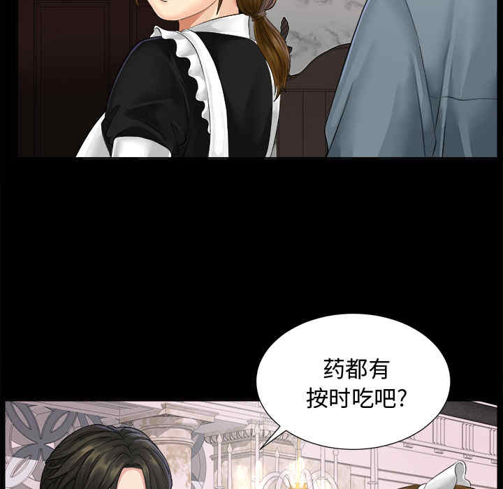 韩国漫画未亡人韩漫_未亡人-第一话在线免费阅读-韩国漫画-第113张图片