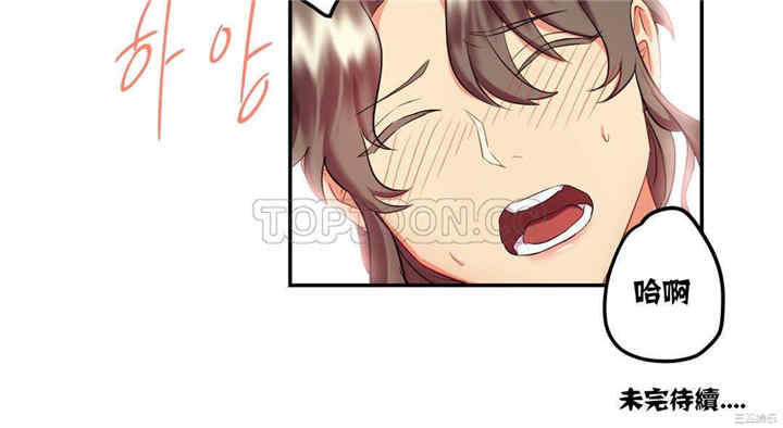 韩国漫画单身绯闻/剩女三十三韩漫_单身绯闻/剩女三十三-第17话在线免费阅读-韩国漫画-第20张图片