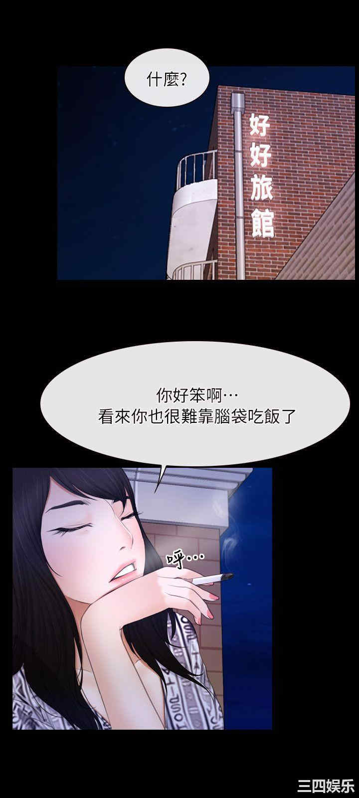 韩国漫画初恋物语韩漫_初恋物语-第60话在线免费阅读-韩国漫画-第18张图片