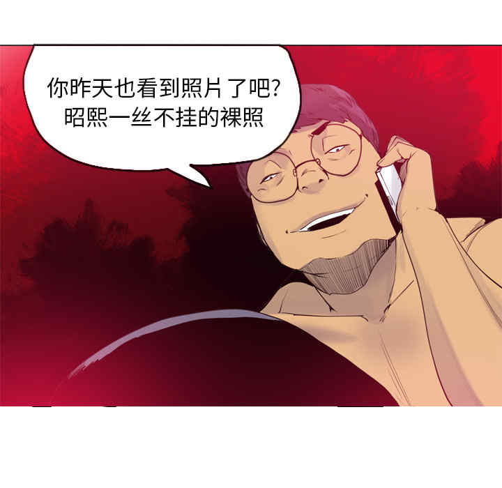 韩国漫画人妻好想要韩漫_人妻好想要-第14话在线免费阅读-韩国漫画-第93张图片