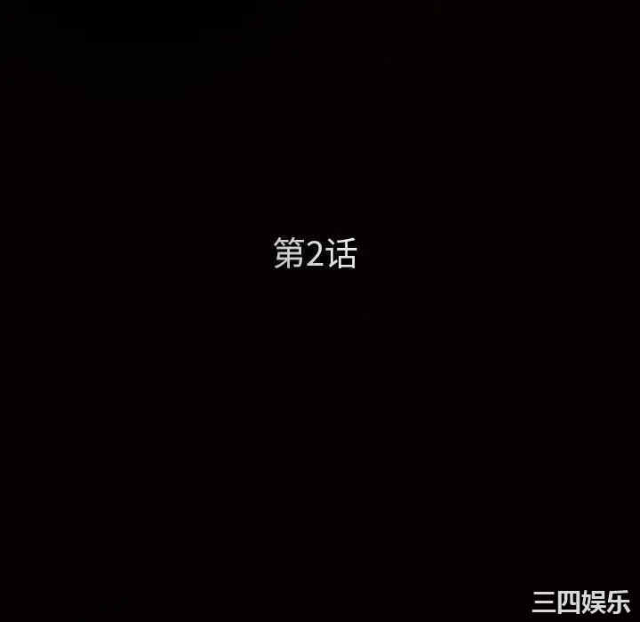 韩国漫画枷锁韩漫_枷锁-第2话在线免费阅读-韩国漫画-第16张图片