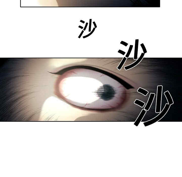 韩国漫画被女神环绕的男人韩漫_被女神环绕的男人-第6话在线免费阅读-韩国漫画-第15张图片