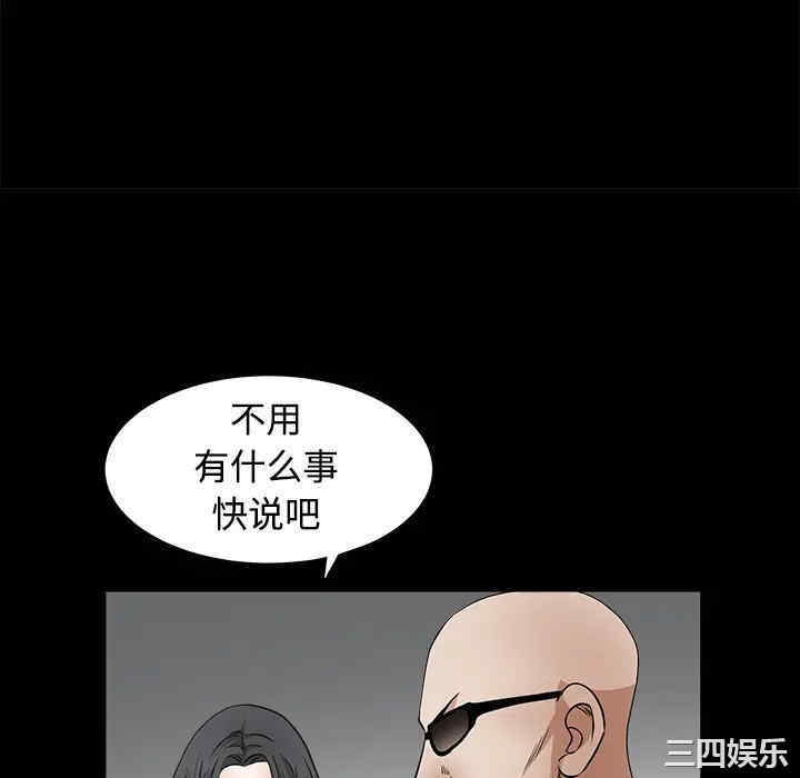 韩国漫画枷锁韩漫_枷锁-第29话在线免费阅读-韩国漫画-第112张图片