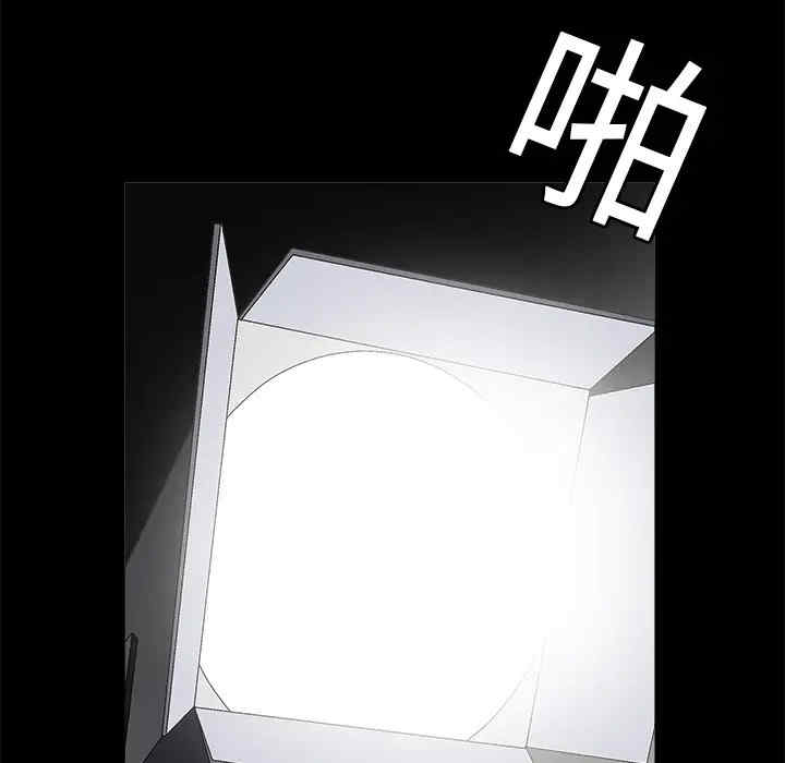 韩国漫画枷锁韩漫_枷锁-第17话在线免费阅读-韩国漫画-第99张图片