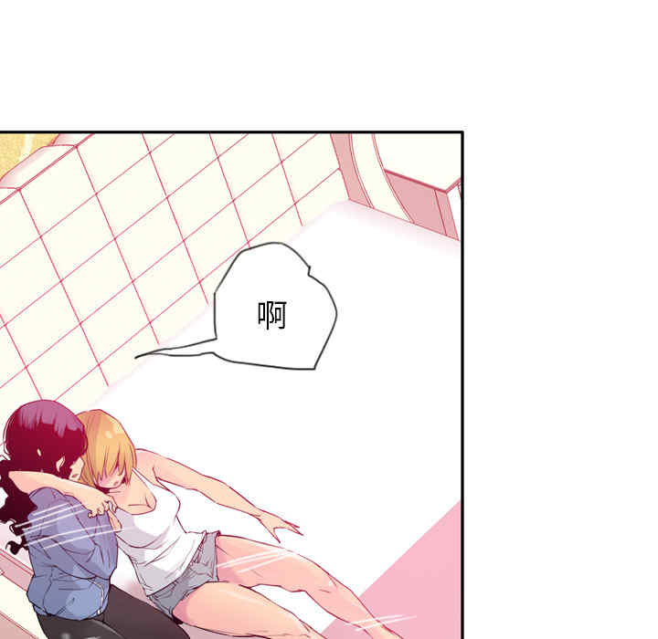 韩国漫画人妻好想要韩漫_人妻好想要-第12话在线免费阅读-韩国漫画-第11张图片