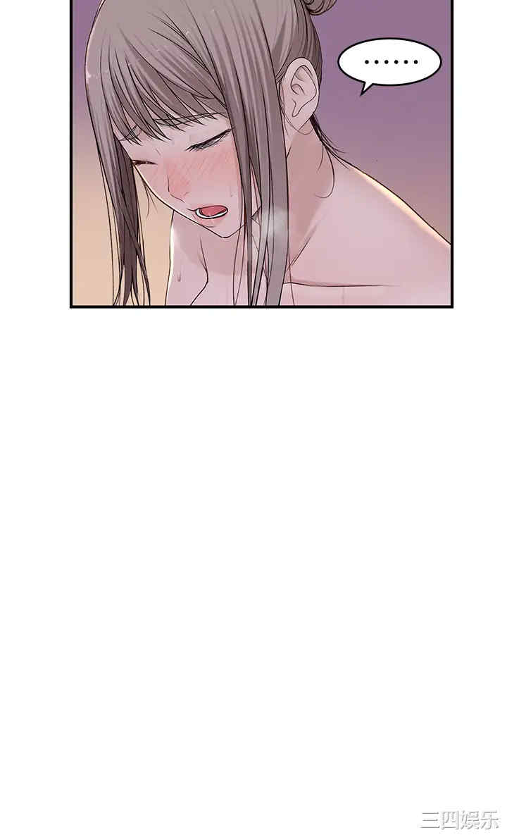 韩国漫画我们的特殊关系韩漫_我们的特殊关系-第56话在线免费阅读-韩国漫画-第38张图片