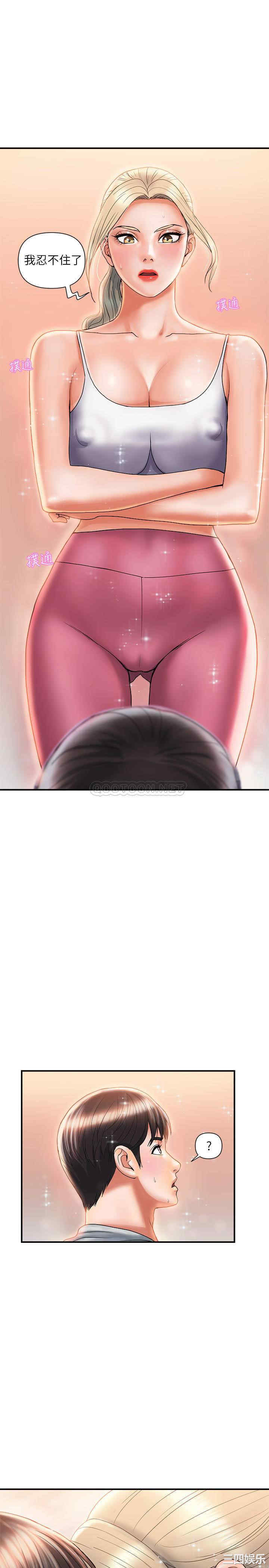 韩国漫画韩漫_行走费洛蒙-第8话在线免费阅读-韩国漫画-第26张图片