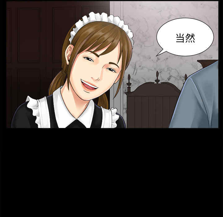 韩国漫画未亡人韩漫_未亡人-第一话在线免费阅读-韩国漫画-第115张图片