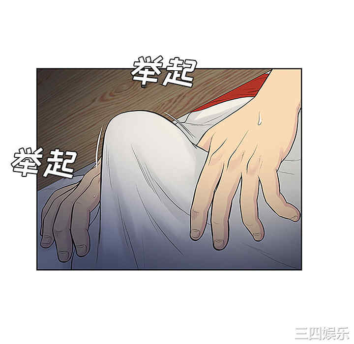 韩国漫画被女神环绕的男人韩漫_被女神环绕的男人-第38话在线免费阅读-韩国漫画-第40张图片