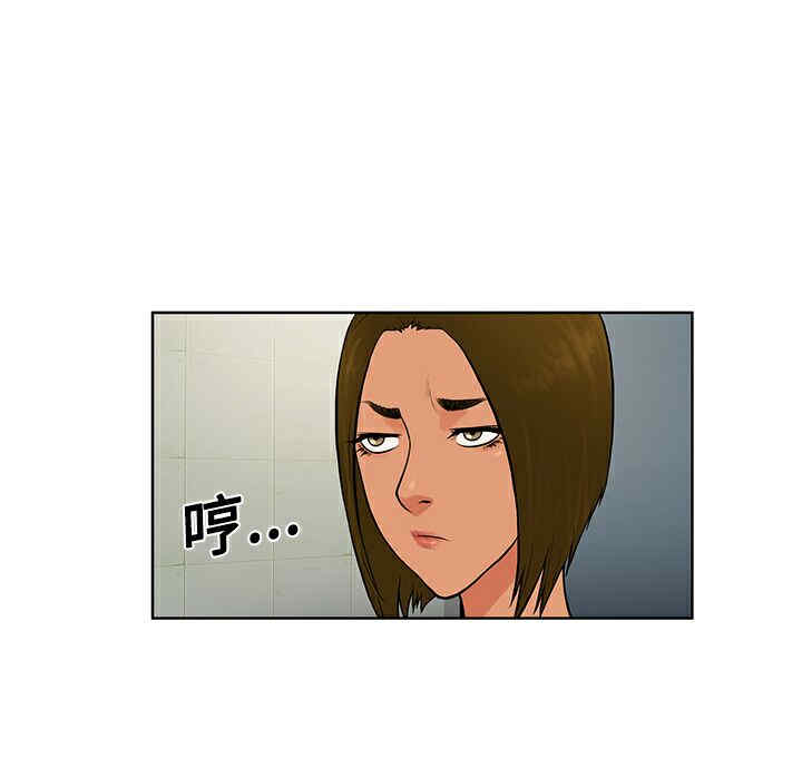 韩国漫画被女神环绕的男人韩漫_被女神环绕的男人-第17话在线免费阅读-韩国漫画-第55张图片