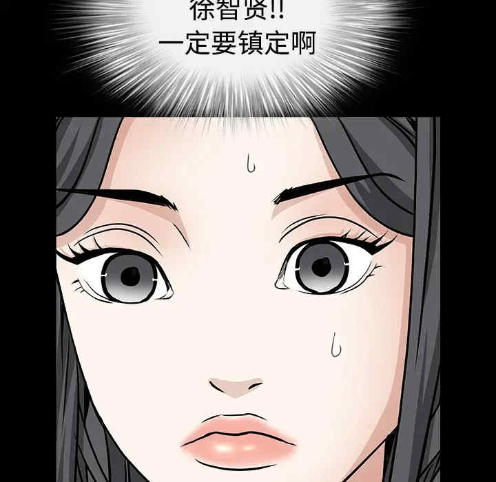 韩国漫画枷锁韩漫_枷锁-第29话在线免费阅读-韩国漫画-第114张图片
