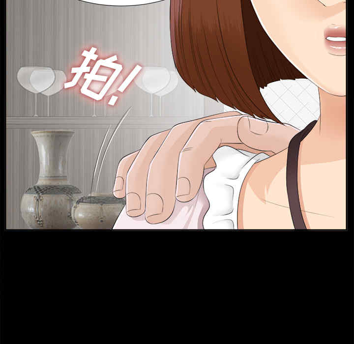 韩国漫画未亡人韩漫_未亡人-第21话在线免费阅读-韩国漫画-第7张图片