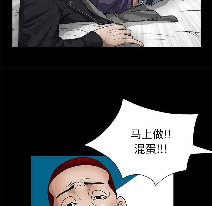 韩国漫画枷锁韩漫_枷锁-第8话在线免费阅读-韩国漫画-第39张图片