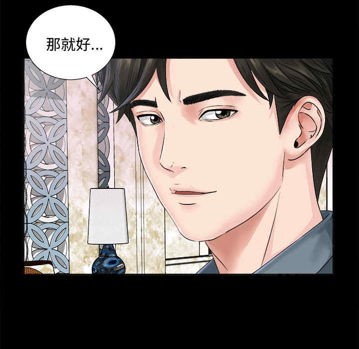 韩国漫画未亡人韩漫_未亡人-第一话在线免费阅读-韩国漫画-第116张图片