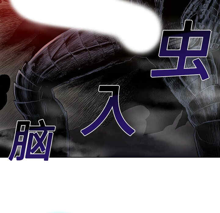 韩国漫画被女神环绕的男人韩漫_被女神环绕的男人-第6话在线免费阅读-韩国漫画-第18张图片