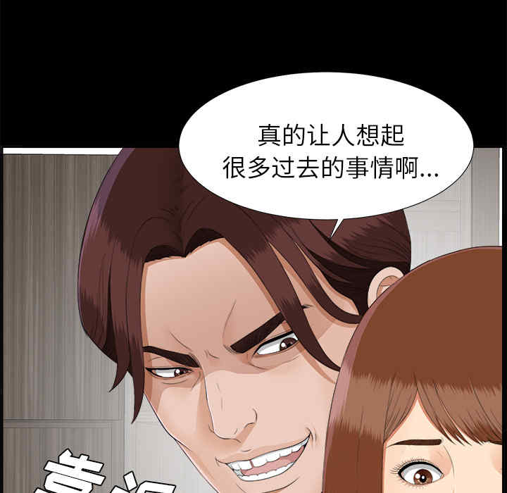 韩国漫画未亡人韩漫_未亡人-第21话在线免费阅读-韩国漫画-第8张图片