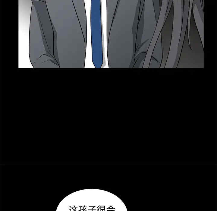 韩国漫画枷锁韩漫_枷锁-第27话在线免费阅读-韩国漫画-第32张图片