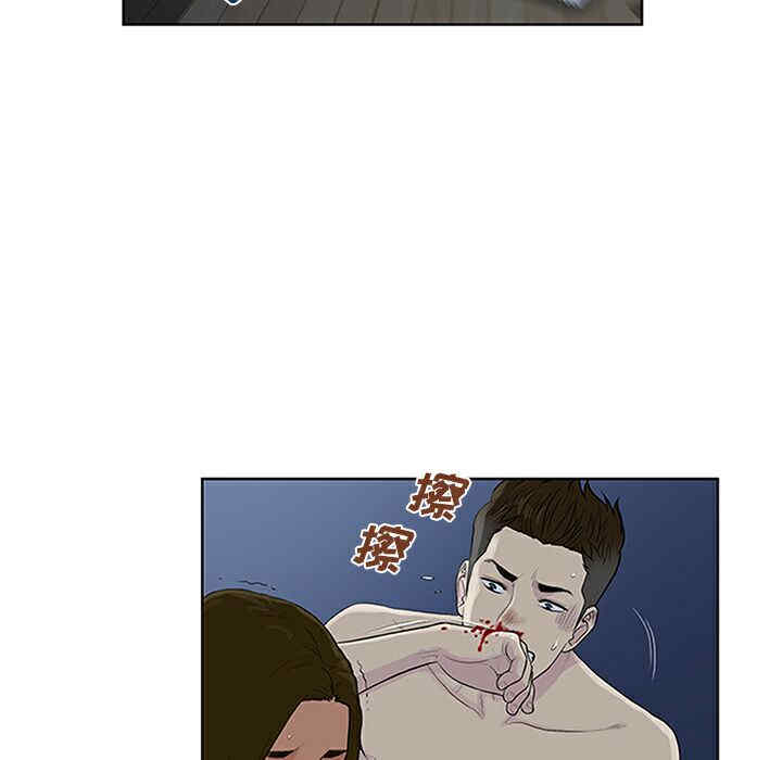 韩国漫画被女神环绕的男人韩漫_被女神环绕的男人-第28话在线免费阅读-韩国漫画-第35张图片