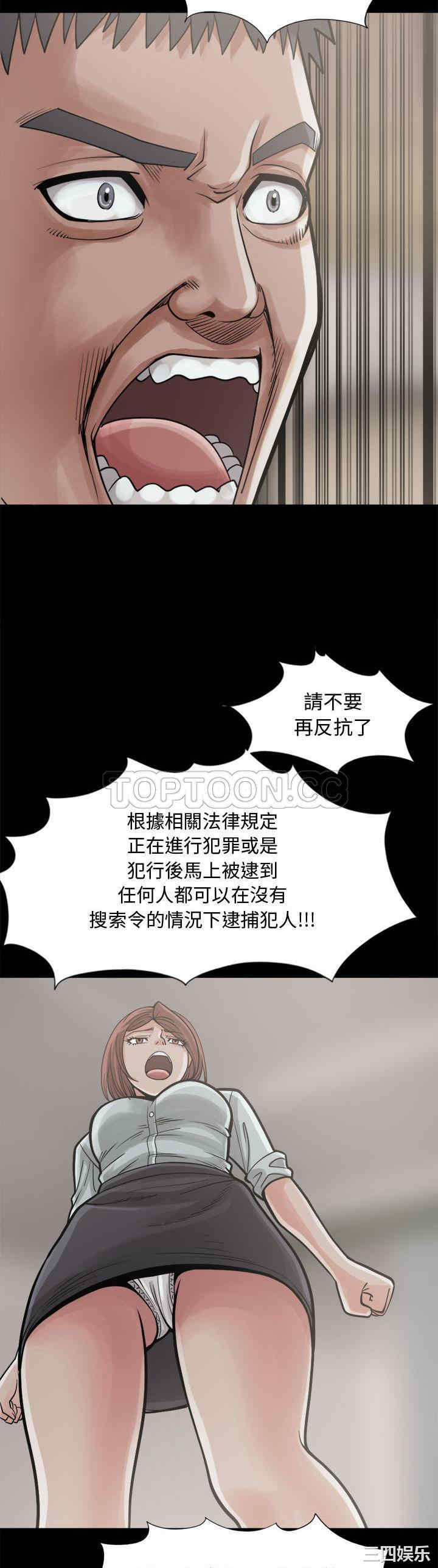 韩国漫画岛上拼图韩漫_岛上拼图-第13话在线免费阅读-韩国漫画-第11张图片