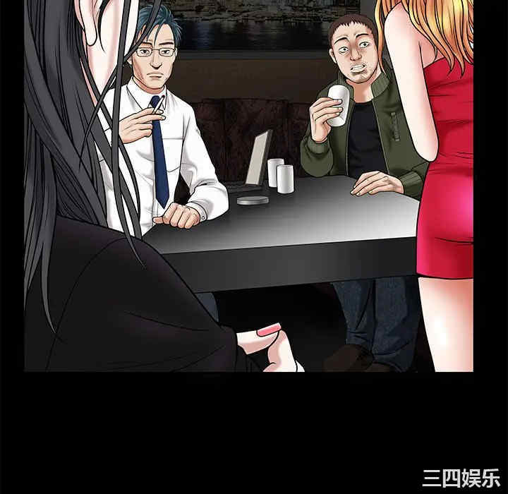 韩国漫画枷锁韩漫_枷锁-第2话在线免费阅读-韩国漫画-第22张图片