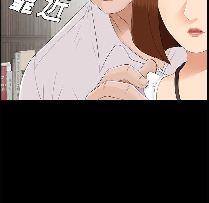 韩国漫画未亡人韩漫_未亡人-第21话在线免费阅读-韩国漫画-第9张图片