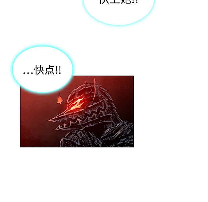 韩国漫画被女神环绕的男人韩漫_被女神环绕的男人-第6话在线免费阅读-韩国漫画-第20张图片