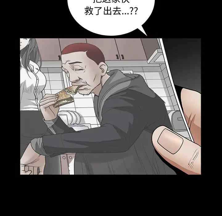 韩国漫画枷锁韩漫_枷锁-第30话在线免费阅读-韩国漫画-第215张图片