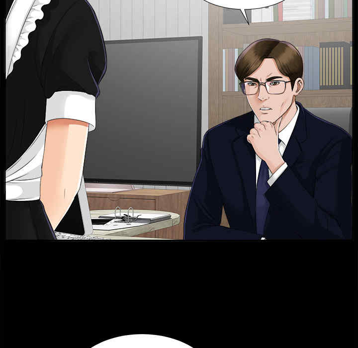 韩国漫画未亡人韩漫_未亡人-第14话在线免费阅读-韩国漫画-第5张图片