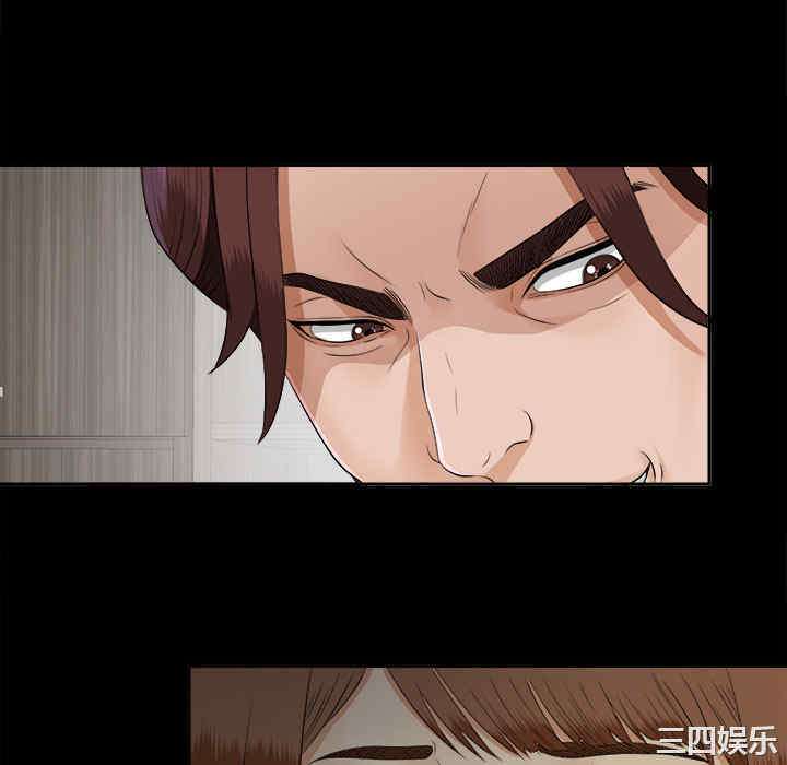 韩国漫画未亡人韩漫_未亡人-第21话在线免费阅读-韩国漫画-第10张图片