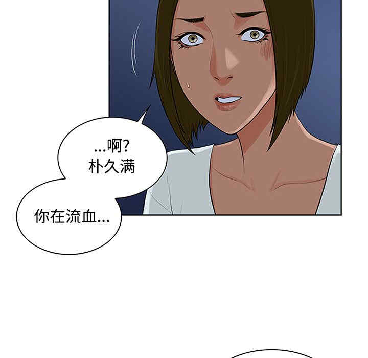 韩国漫画被女神环绕的男人韩漫_被女神环绕的男人-第28话在线免费阅读-韩国漫画-第38张图片