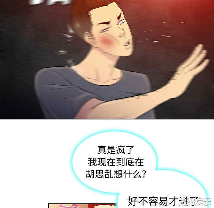 韩国漫画被女神环绕的男人韩漫_被女神环绕的男人-第6话在线免费阅读-韩国漫画-第22张图片