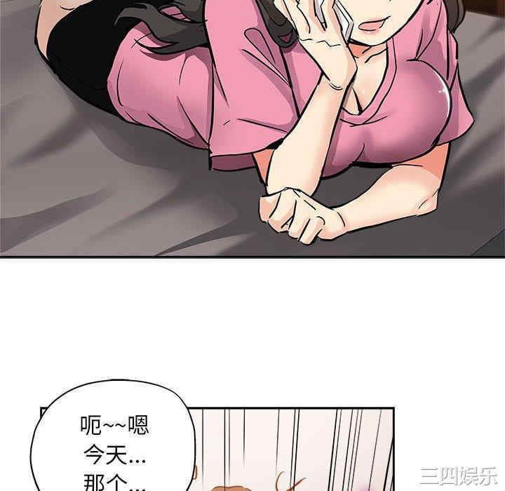 韩国漫画坏坏的她韩漫_坏坏的她-第29话在线免费阅读-韩国漫画-第64张图片
