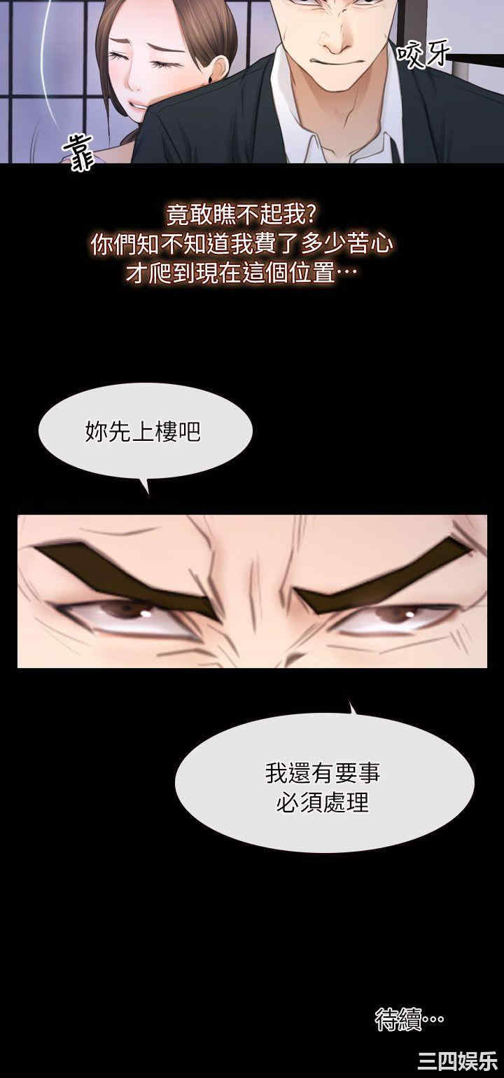 韩国漫画初恋物语韩漫_初恋物语-第60话在线免费阅读-韩国漫画-第23张图片