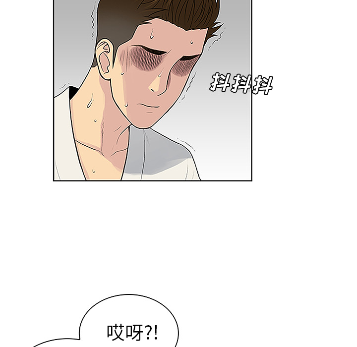 韩国漫画被女神环绕的男人韩漫_被女神环绕的男人-第38话在线免费阅读-韩国漫画-第45张图片