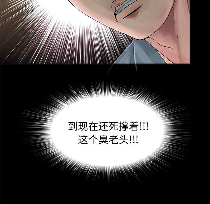韩国漫画未亡人韩漫_未亡人-第一话在线免费阅读-韩国漫画-第121张图片