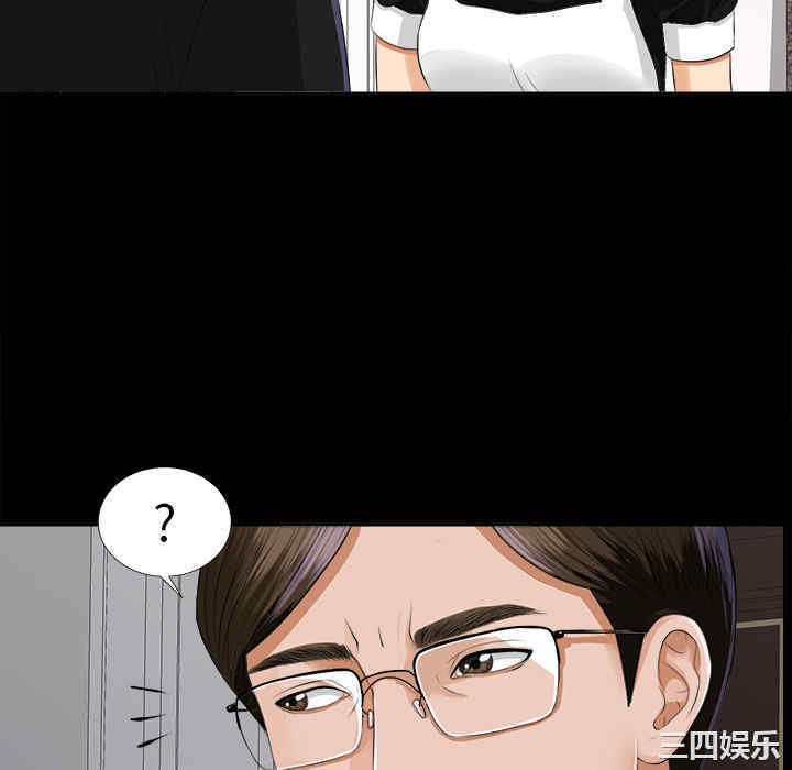 韩国漫画未亡人韩漫_未亡人-第8话在线免费阅读-韩国漫画-第10张图片