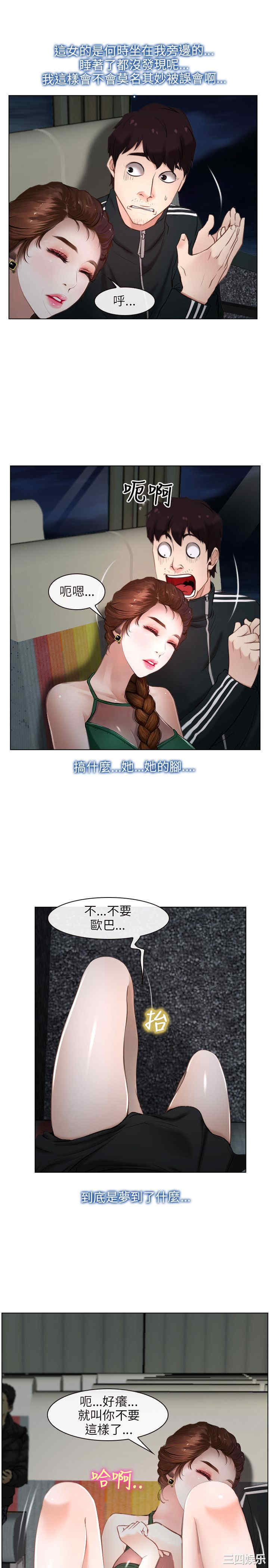 韩国漫画初恋物语韩漫_初恋物语-第10话在线免费阅读-韩国漫画-第29张图片