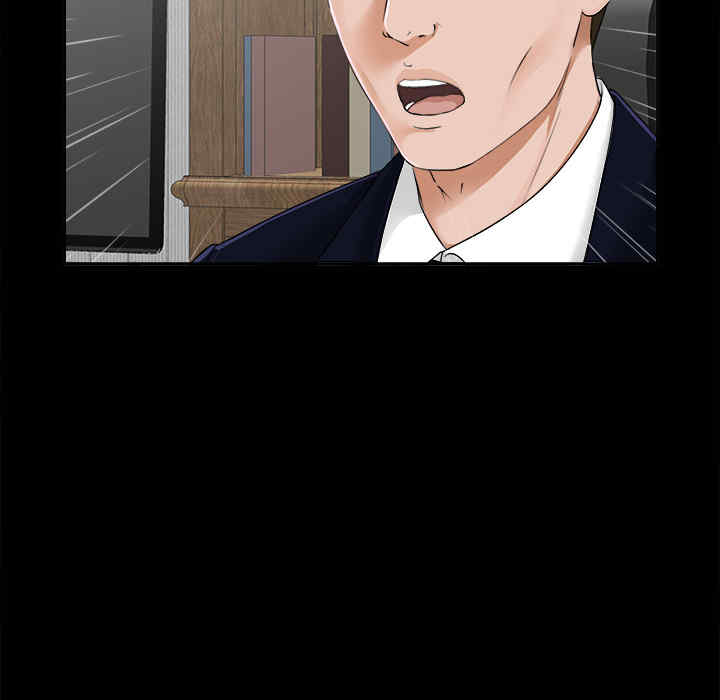 韩国漫画未亡人韩漫_未亡人-第14话在线免费阅读-韩国漫画-第9张图片
