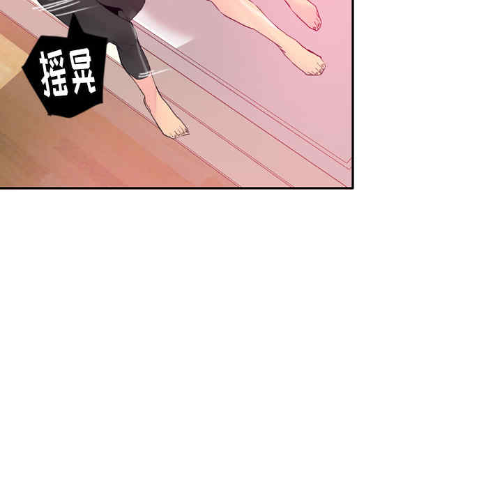 韩国漫画人妻好想要韩漫_人妻好想要-第12话在线免费阅读-韩国漫画-第12张图片