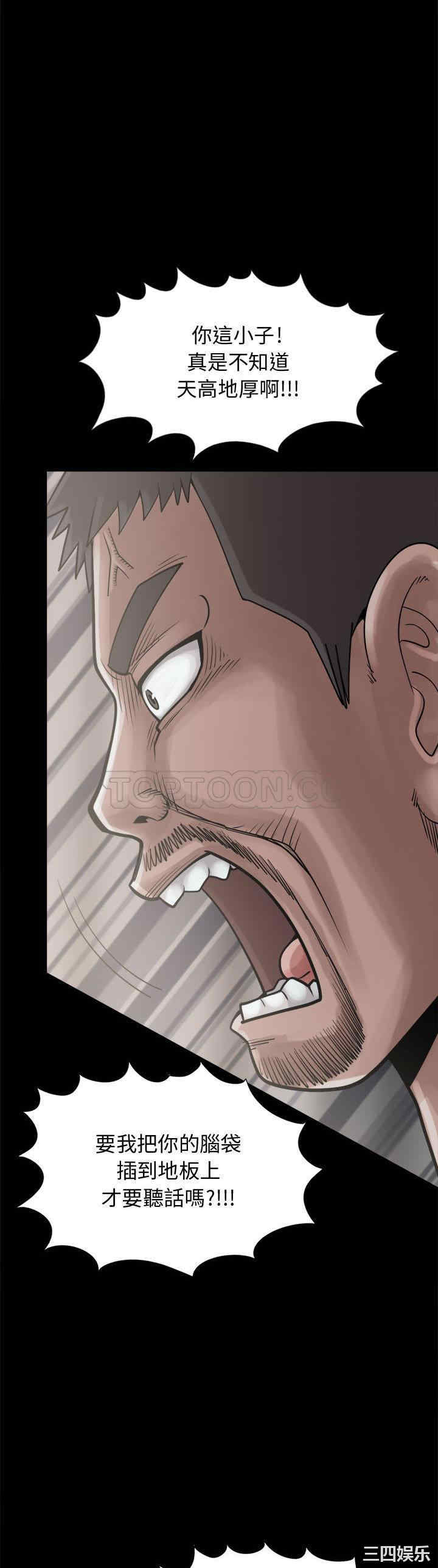 韩国漫画岛上拼图韩漫_岛上拼图-第13话在线免费阅读-韩国漫画-第14张图片
