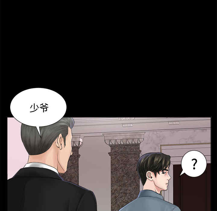 韩国漫画未亡人韩漫_未亡人-第一话在线免费阅读-韩国漫画-第122张图片